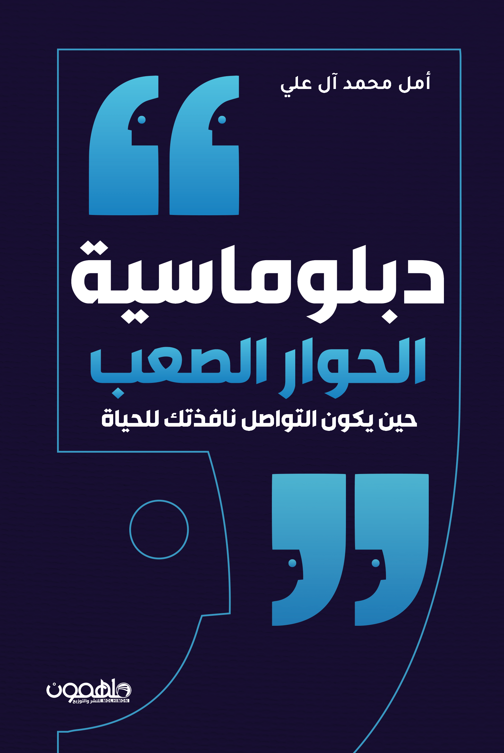 Diplomacy of difficult dialogue